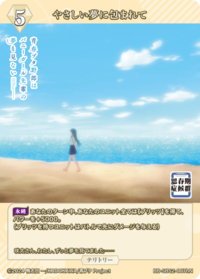 沉浸在甜美的梦中