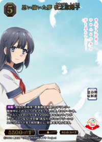 思念描绘之梦 牧之原翔子