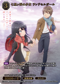 七里滨的少女 红书包女孩