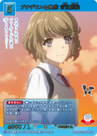 小恶魔后辈 古贺朋绘