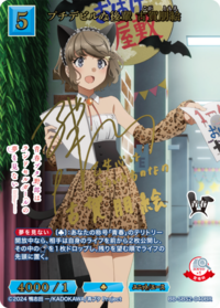 小恶魔后辈 古贺朋绘