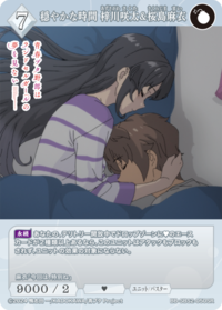 安稳的时光 梓川咲太&樱岛麻衣