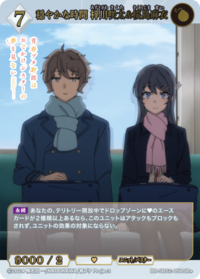 安稳的时光 梓川咲太&樱岛麻衣