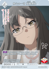 关键的一句话 双叶理央