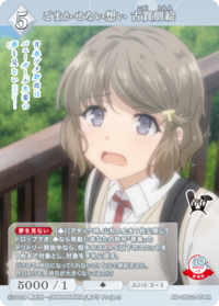 无法掩饰的感情 古贺朋绘