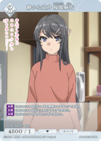 无声的压力 樱岛麻衣