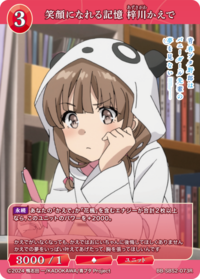 可以成为笑容的记忆 梓川枫