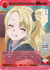 公认且自认的姐控 丰滨和香