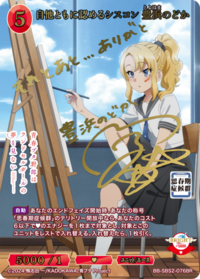 公认且自认的姐控 丰滨和香