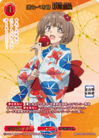 应走之路 梓川花枫