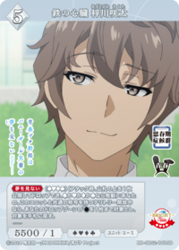 钢铁心脏 梓川咲太