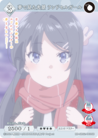 梦中所见的光景 红书包女孩