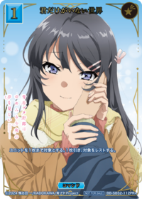 只有你不存在的世界