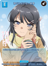 只有你不存在的世界