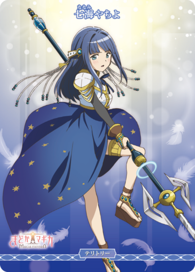 七海八千代的卡图 七海やちよ