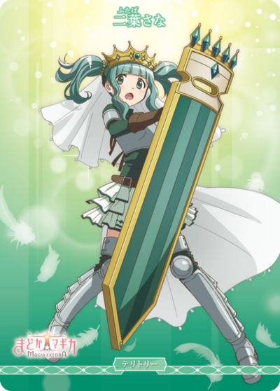 二叶纱奈的卡图 二葉さな