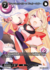 Ocean Tick Hurricane 阿什莉·泰勒