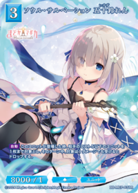 灵魂救赎 五十铃怜