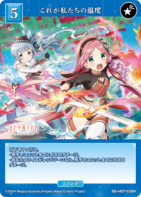 这就是我们的温度