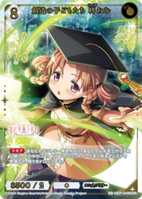 创造的孩子们 柊音梦