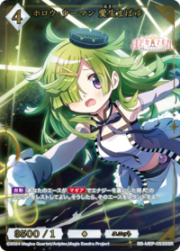 透明少女 爱生眩