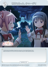 明天也一定是晴天