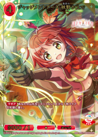 大地审判 秋野枫