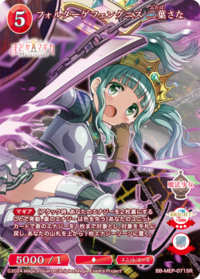 酷刑牢笼 二叶纱奈