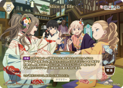 Slice of life