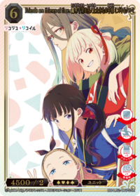 Friends are thieves of time. 锦木千束&井上泷奈&中原瑞希&胡桃