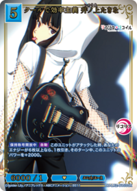 冷酷且效率主义 井上泷奈