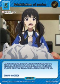 Scintillation of genius