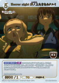 Horror night 井上泷奈&胡桃