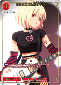 一直自由的锦木千束