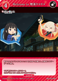 Welcome to 咖啡屋LecoReco