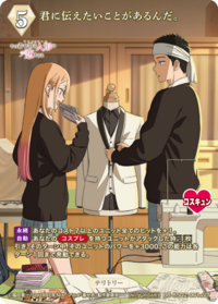 有想要传达给你的事情。