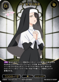 罗洁 喜多川海梦