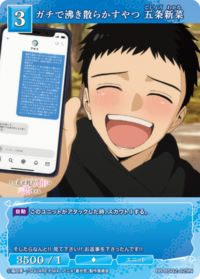 超会炒热场子的家伙 五条新菜