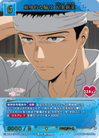 甘于奉献的配角 五条新菜