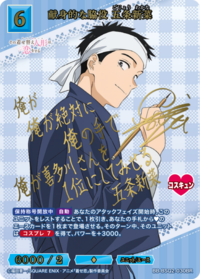 甘于奉献的配角 五条新菜