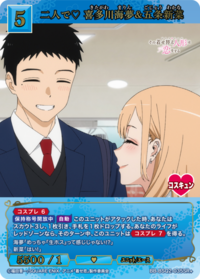 二人的♡ 喜多川海梦&五条新菜