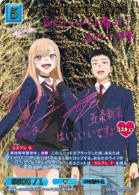 二人的♡ 喜多川海梦&五条新菜