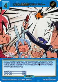 这里是月夜野♡公司