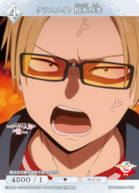 同班同学 柏木四季