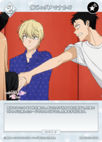 我的话就不行吗！？