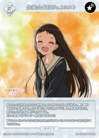 学生会长是No.1牛郎