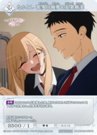 关系好 喜多川海梦&五条新菜