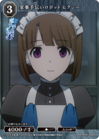 家务辅助机器人 皮克希