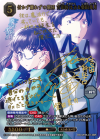 若即若离的关系 吉田干比古&柴田美月