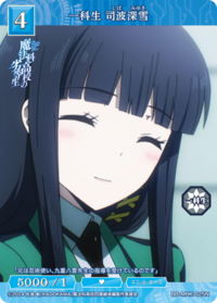 一科生 司波深雪